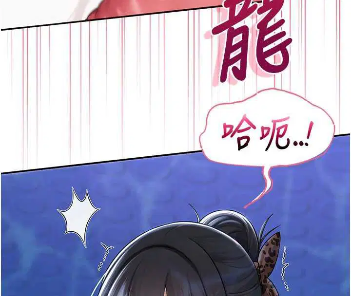 第34話-泳池中高潮噴水