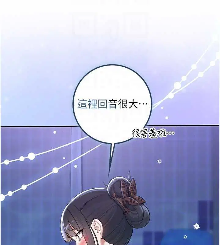 第34話-泳池中高潮噴水