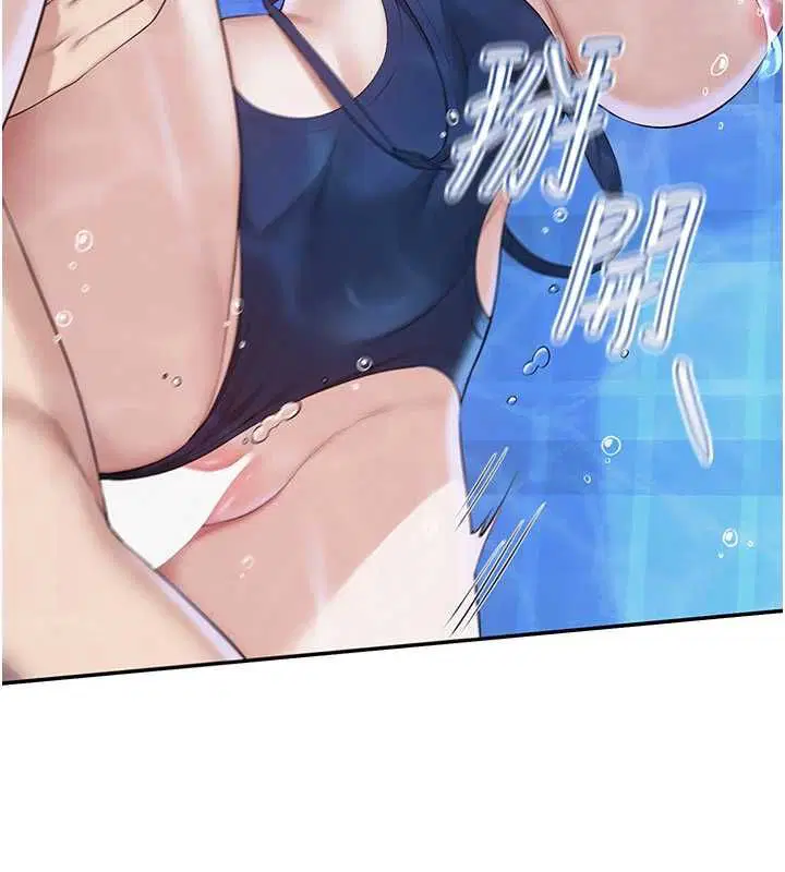 第34話-泳池中高潮噴水