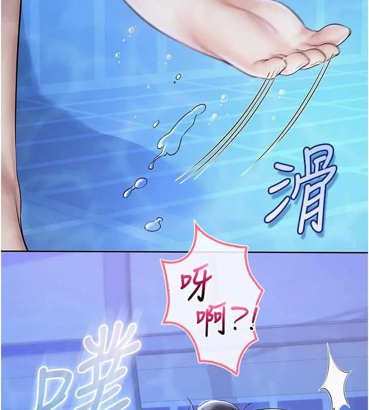 第34話-泳池中高潮噴水