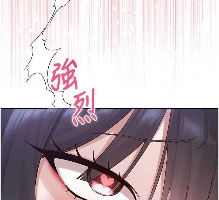 第34話-泳池中高潮噴水