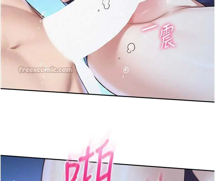 第34話-泳池中高潮噴水