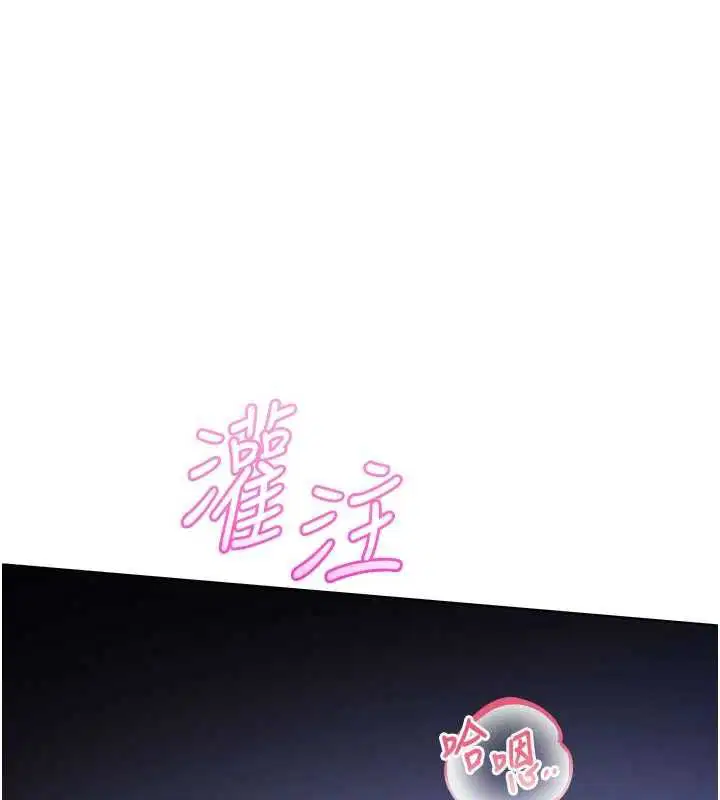第35話-火辣身材被看光了♥