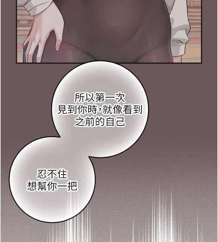 第35話-火辣身材被看光了♥