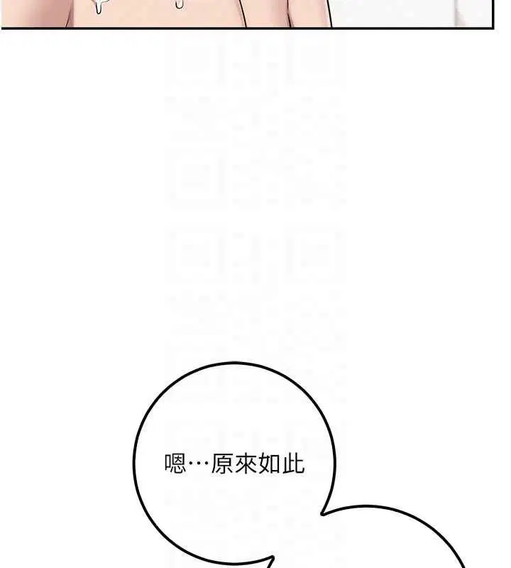 第35話-火辣身材被看光了♥