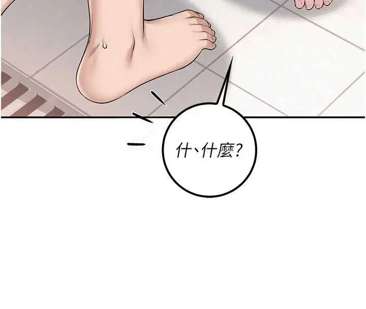 第35話-火辣身材被看光了♥