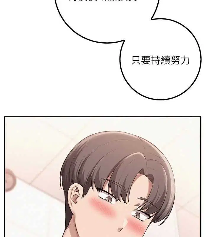 第35話-火辣身材被看光了♥