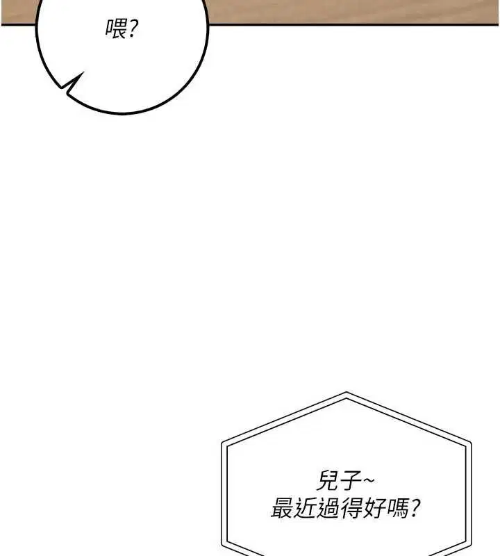 第35話-火辣身材被看光了♥