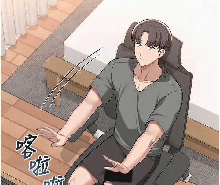 第35話-火辣身材被看光了♥