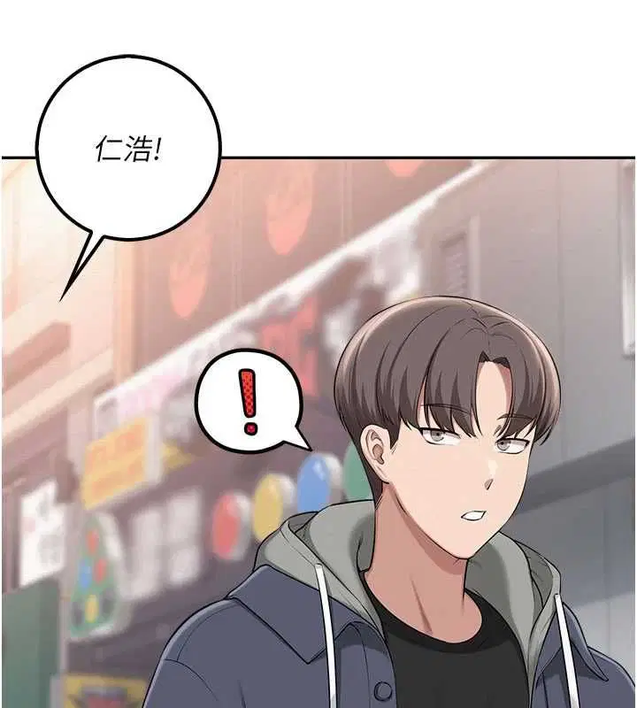 第35話-火辣身材被看光了♥