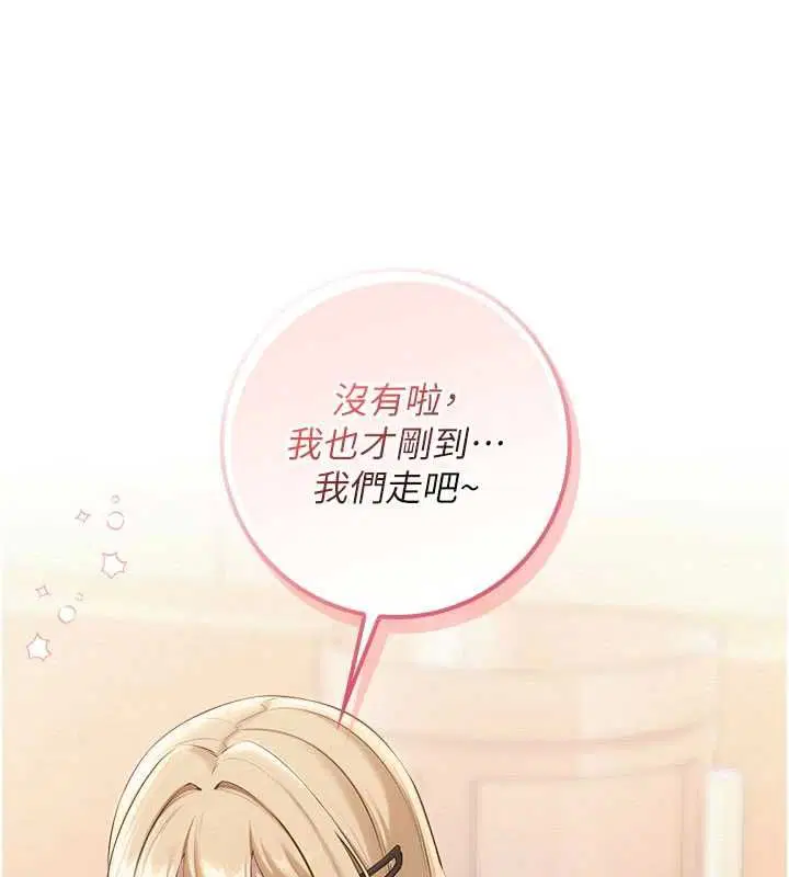 第35話-火辣身材被看光了♥
