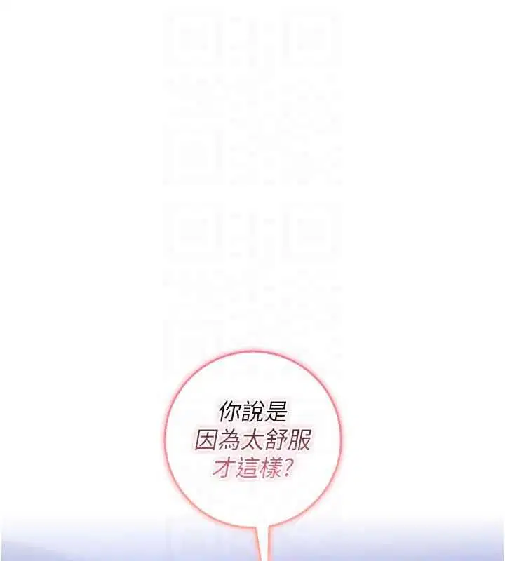 第35話-火辣身材被看光了♥
