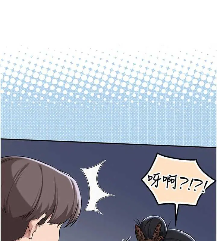 第35話-火辣身材被看光了♥