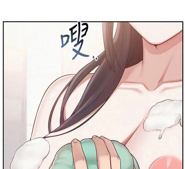 第35話-火辣身材被看光了♥