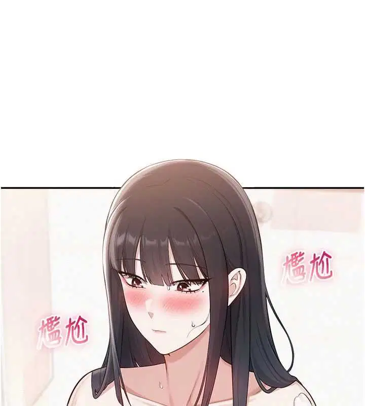 第35話-火辣身材被看光了♥