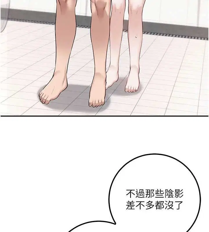第35話-火辣身材被看光了♥