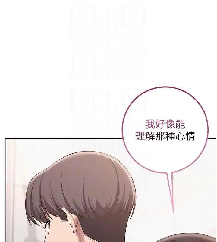 第35話-火辣身材被看光了♥