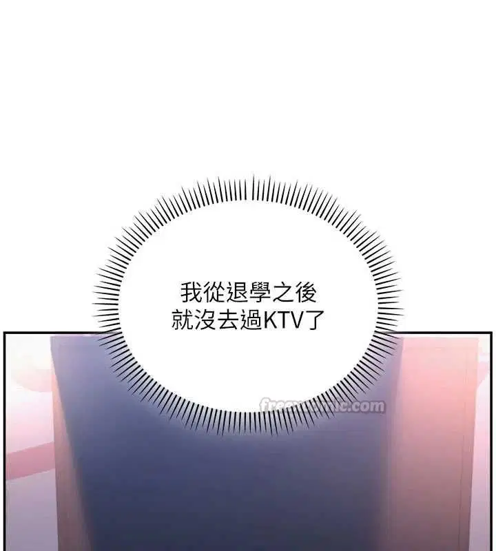 第36話-快掏出你的「麥克風」