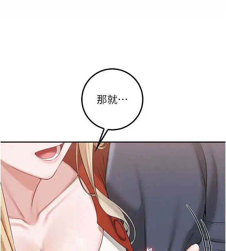 第36話-快掏出你的「麥克風」