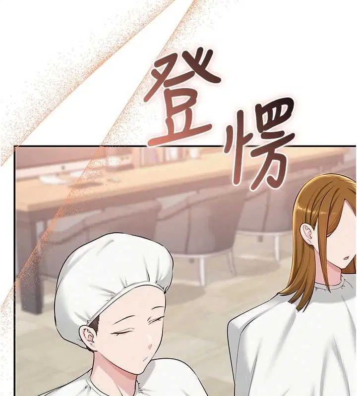第36話-快掏出你的「麥克風」