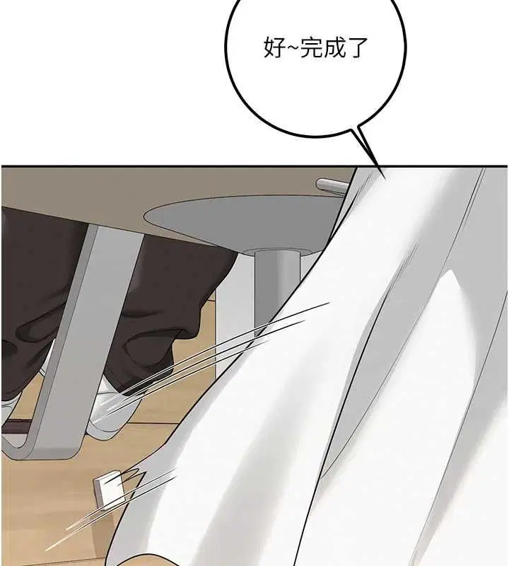 第36話-快掏出你的「麥克風」