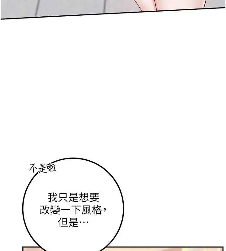 第36話-快掏出你的「麥克風」