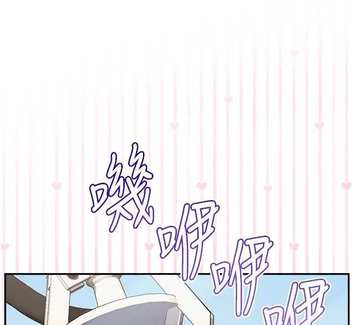 第36話-快掏出你的「麥克風」