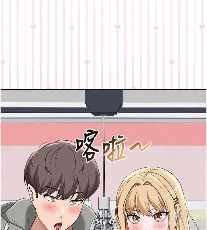 第36話-快掏出你的「麥克風」