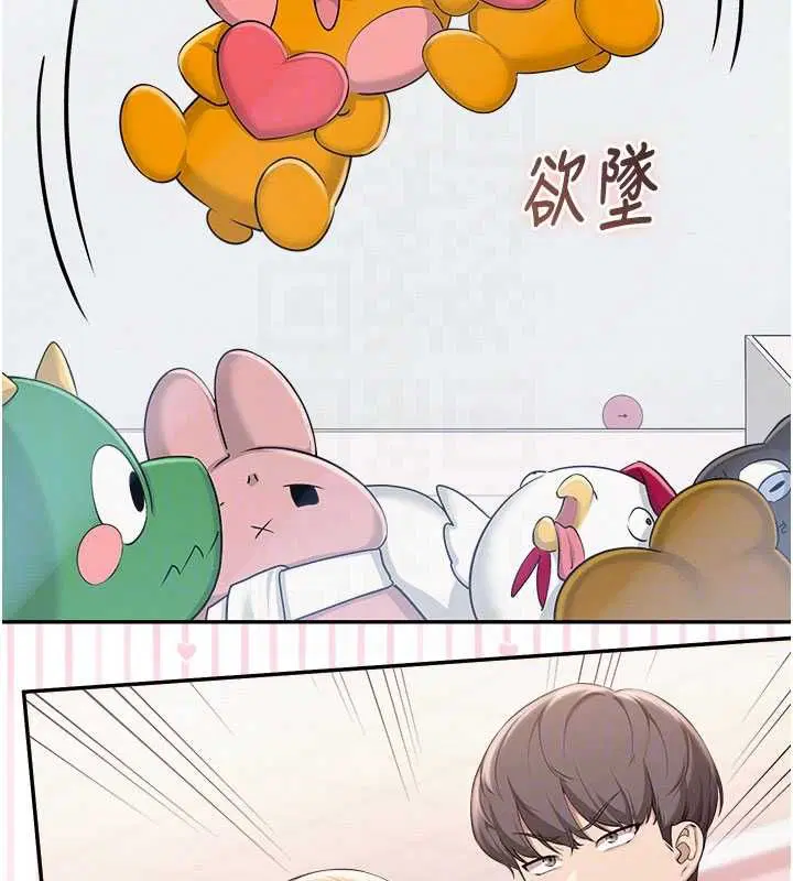 第36話-快掏出你的「麥克風」