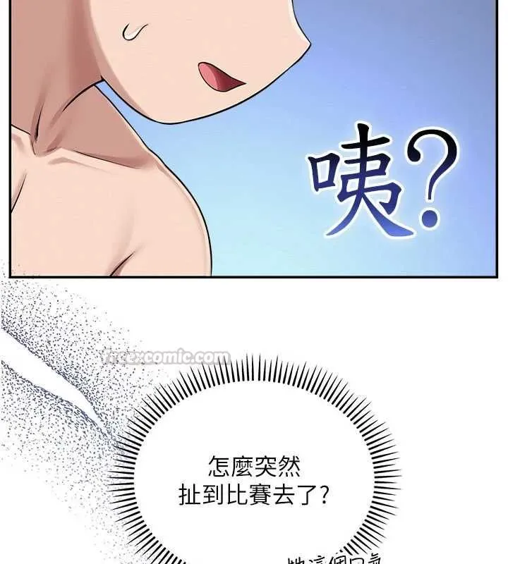 第35話