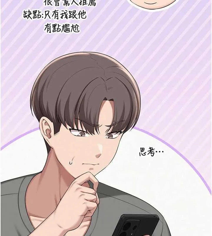 第35話