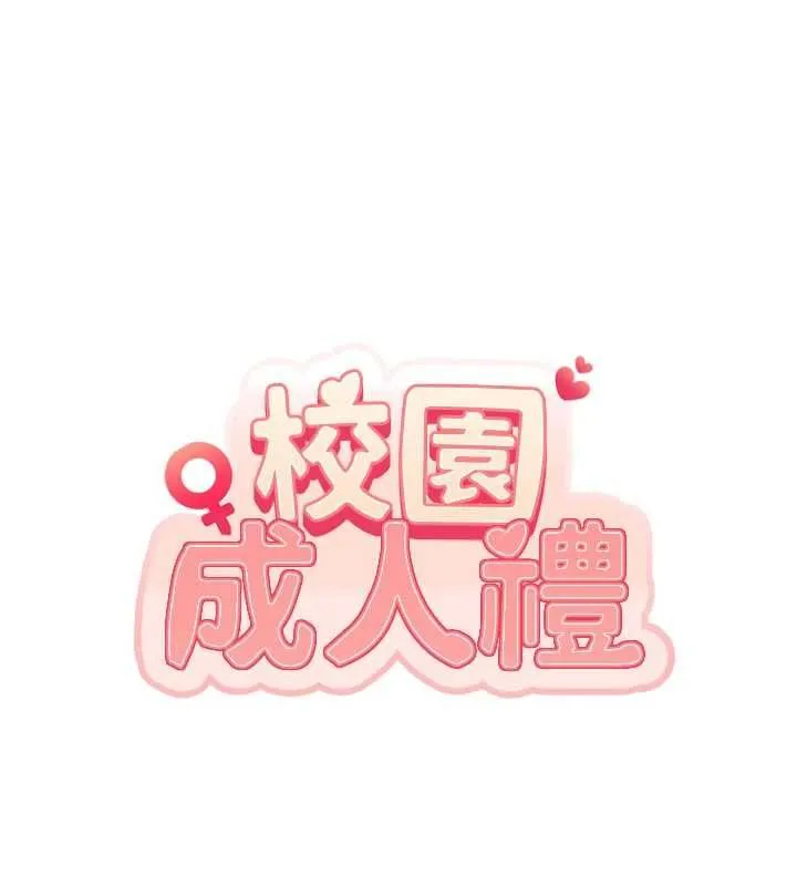 第35話