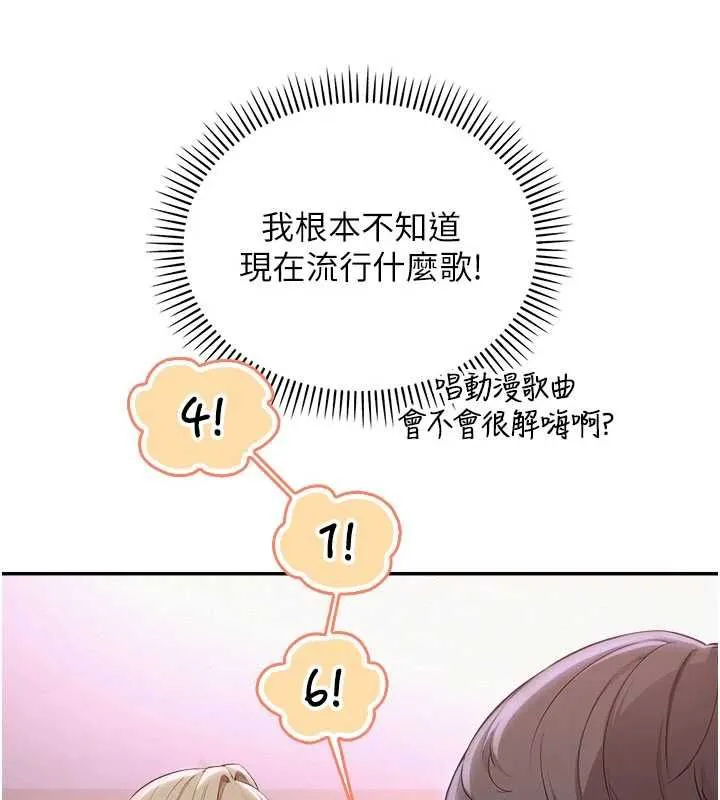 第36話