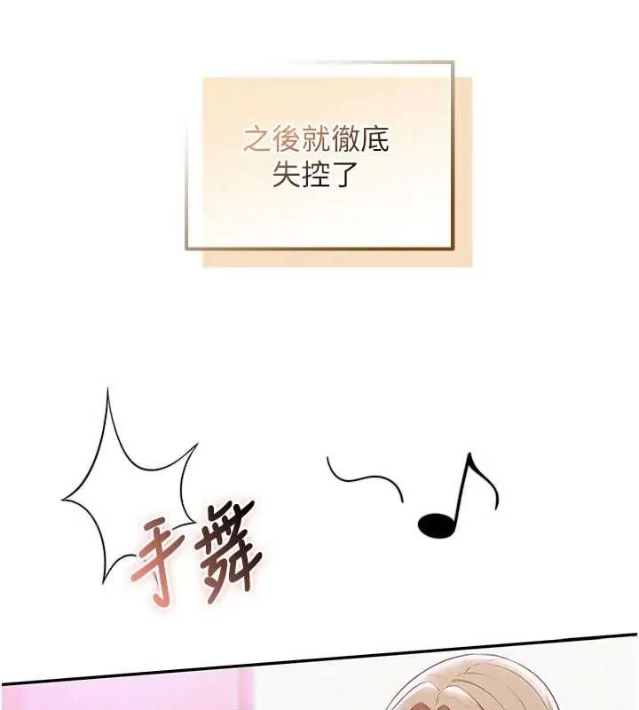 第36話