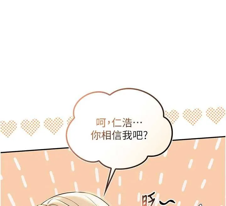 第36話