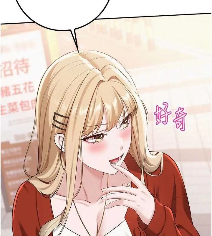 第36話