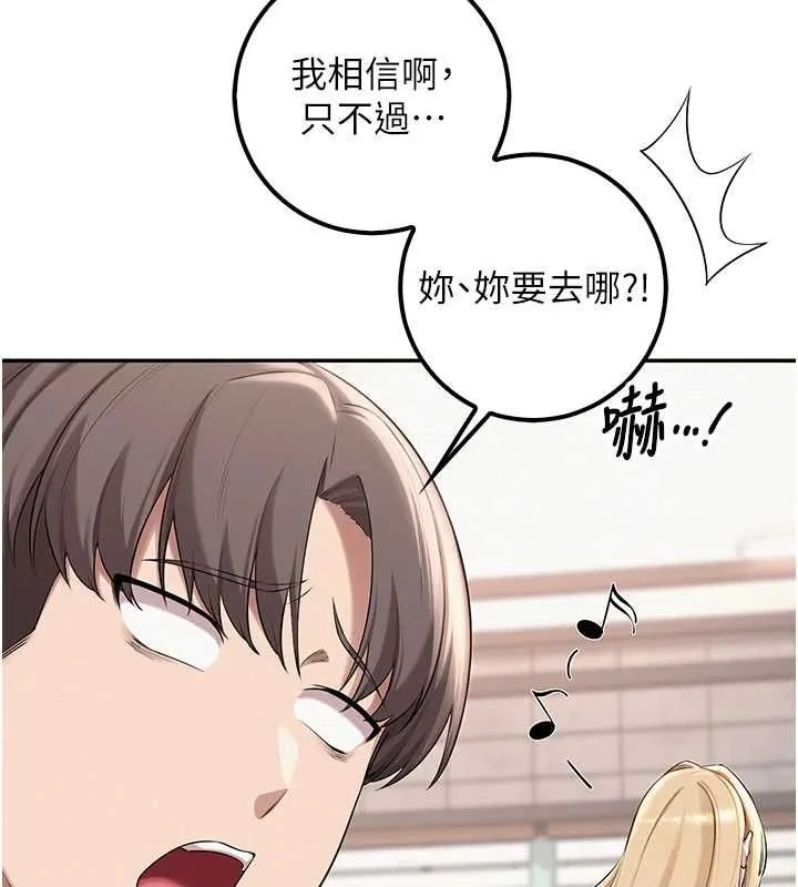第36話