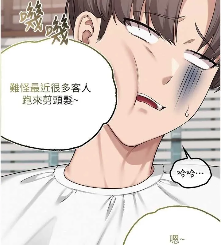 第36話