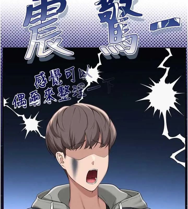 第36話
