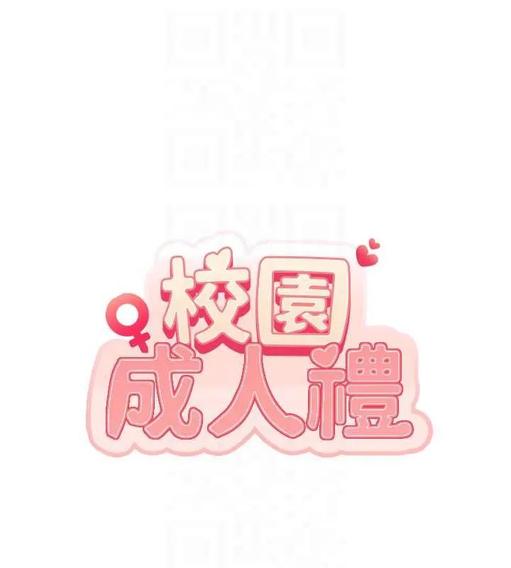 第36話