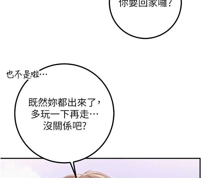 第36話