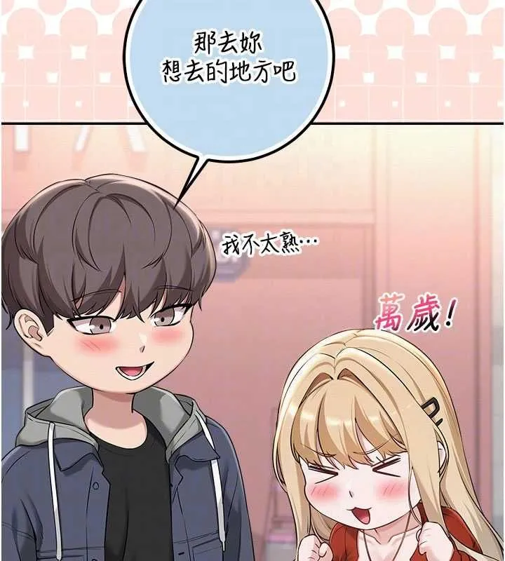 第36話