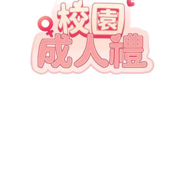 第37話