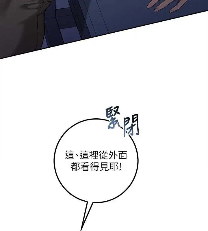 第37話
