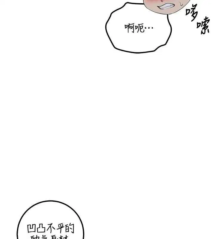 第37話