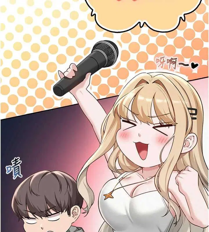 第37話-小心我吃了妳當甜點