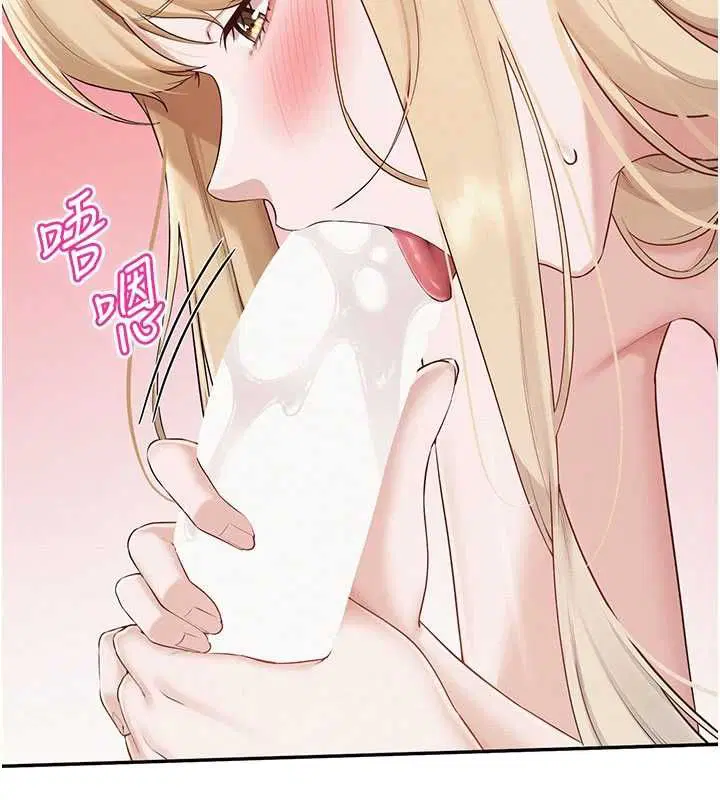 第38話 - 第72页