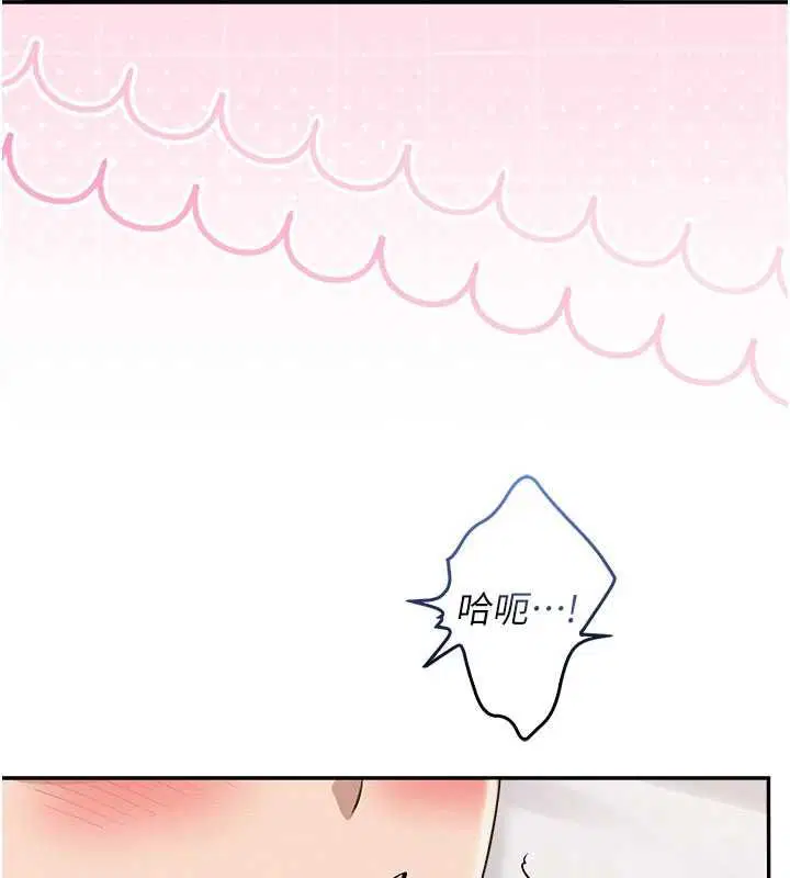 第38話-69式就可以互吃了 - 第136页
