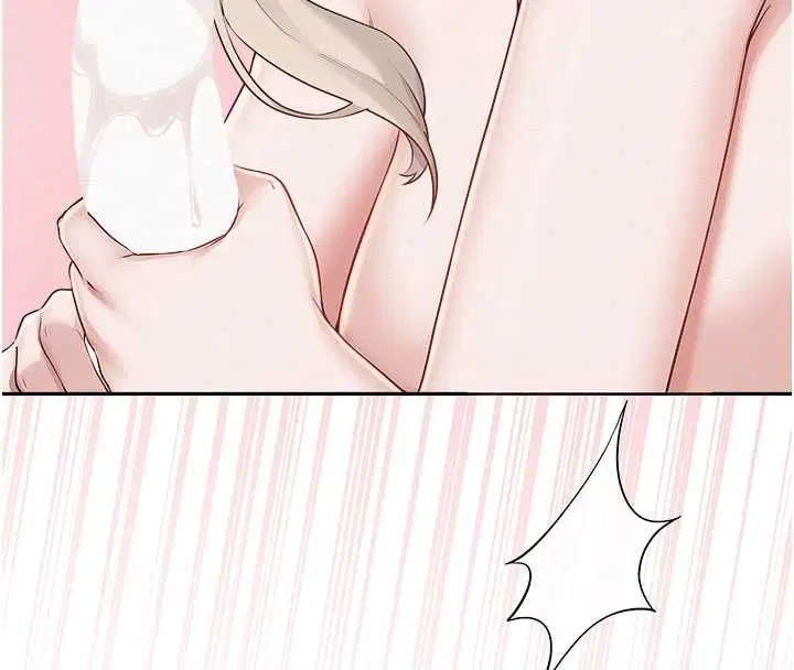 第38話-69式就可以互吃了 - 第85页