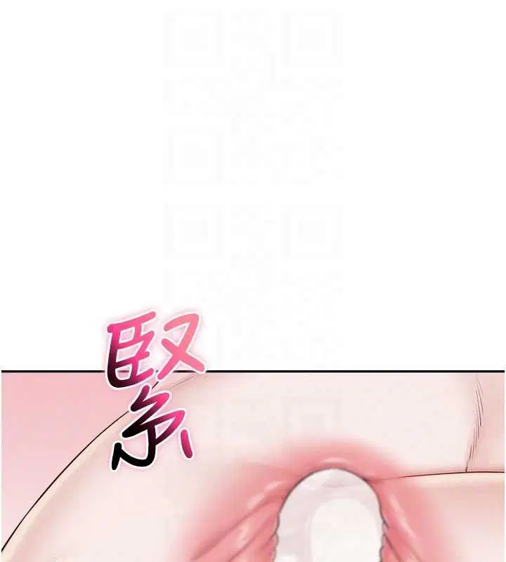 第39話-射了滿滿鮮奶油